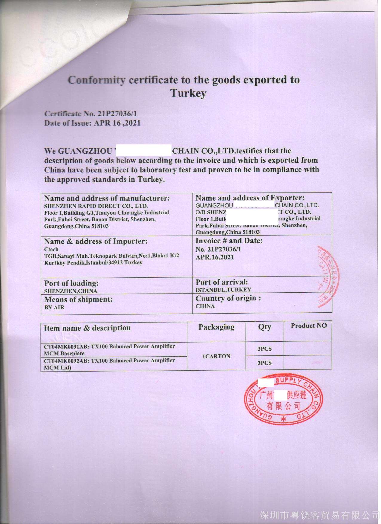 What Is Meaning Of Certificate Of Conformity